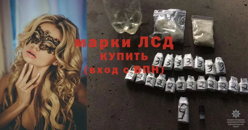 Лсд 25 экстази ecstasy  дарнет шоп  Конаково 