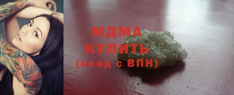 МДМА молли  Конаково 